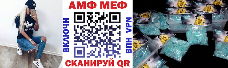 Amphetamine VHQ  площадка Telegram  Рудня 