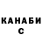 КЕТАМИН VHQ Kirk Oliver