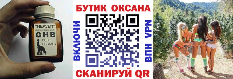 где продают   Рудня  БУТИРАТ BDO 