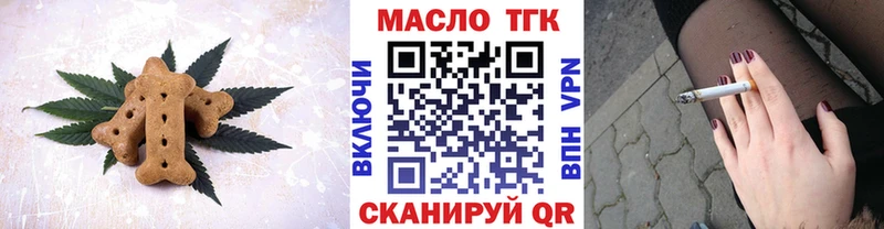 Печенье с ТГК конопля  MEGA сайт  Рудня 