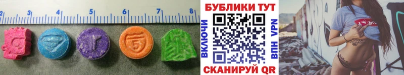 ЭКСТАЗИ MDMA  Рудня 