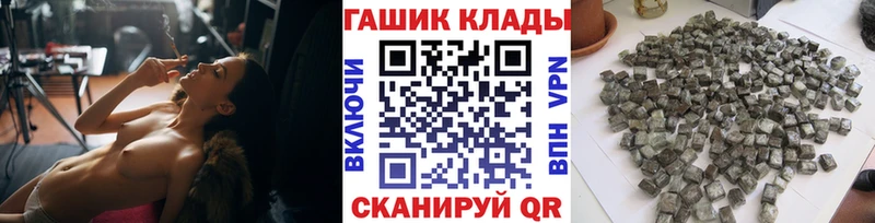 ГАШИШ Изолятор  Рудня 