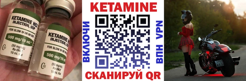 КЕТАМИН ketamine Рудня