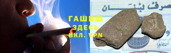герыч Баксан