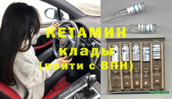 ПСИЛОЦИБИНОВЫЕ ГРИБЫ Нязепетровск