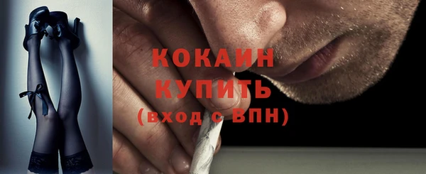 дживик Балабаново