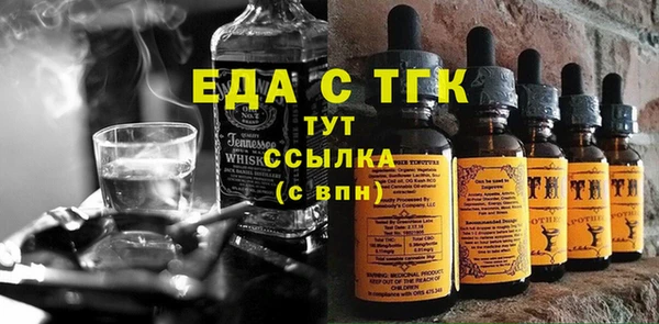 MDMA Балахна