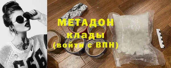 герыч Баксан