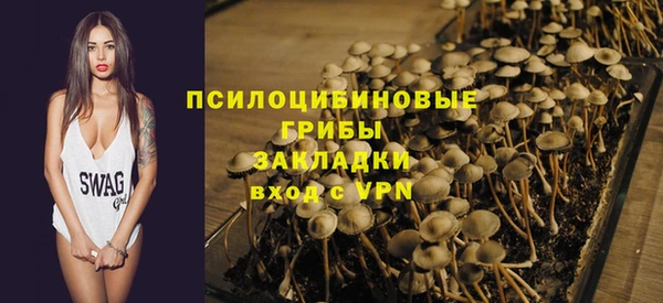 герыч Баксан