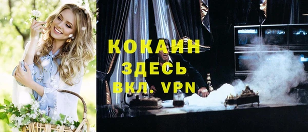 герыч Баксан