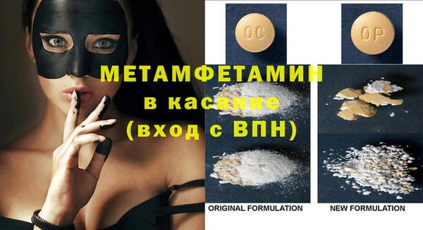 MDMA Балахна
