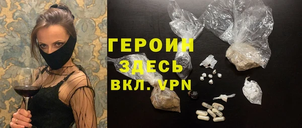 герыч Баксан