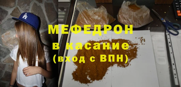 MDMA Балахна