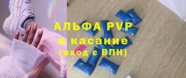 герыч Баксан