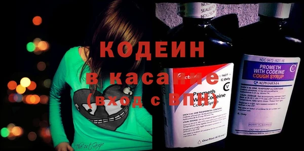 герыч Баксан