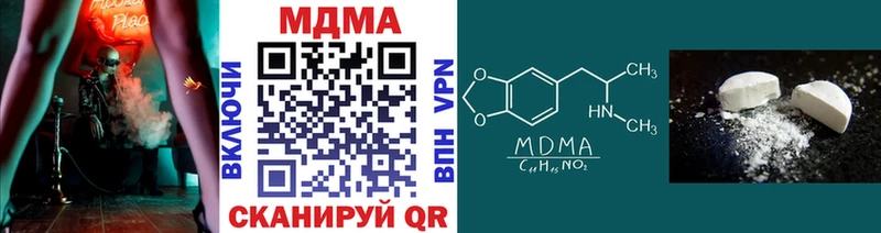 МДМА VHQ Рудня