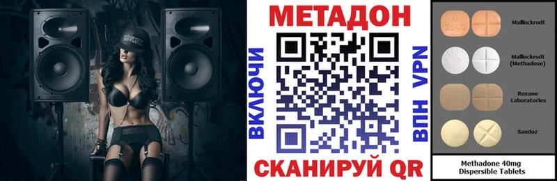 магазин    Рудня  OMG ССЫЛКА  МЕТАДОН кристалл 