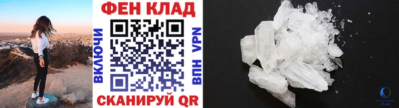 Первитин мет  как найти закладки  Рудня 