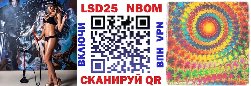 гидра вход  Рудня  Марки 25I-NBOMe 1,8мг 